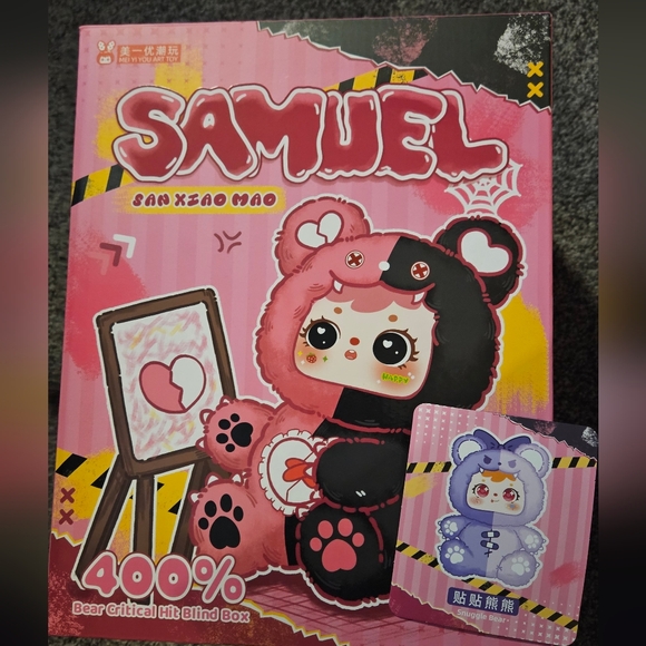 Baby Three Other - Baby Three Samuel 400% Bear Critical Hit Plush (Snuggle Bear Card confirmed)